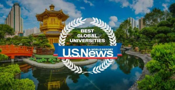 世界十大名校最新排名大学（2023USNews世界大学排名榜）