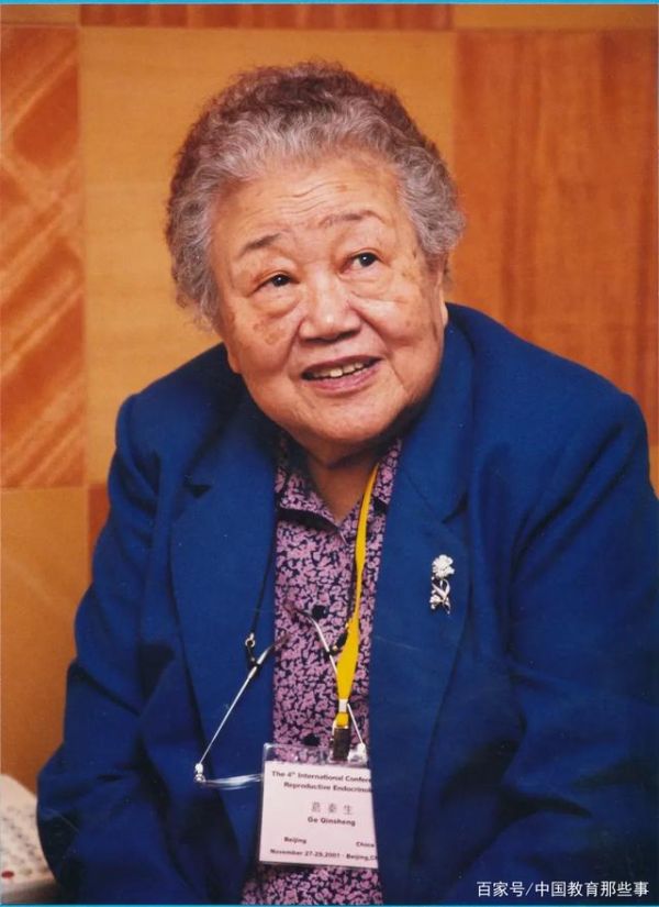 中国医学十大影响力女性（北京协和10位杰出女性）