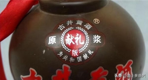 中国最贵的十瓶白酒（中国白酒十大名酒排名）