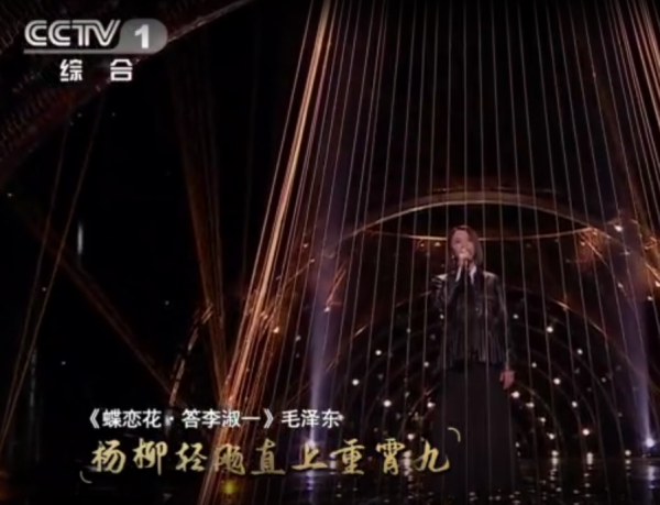 经典咏流传十大金曲（这10首歌经典中的经典）