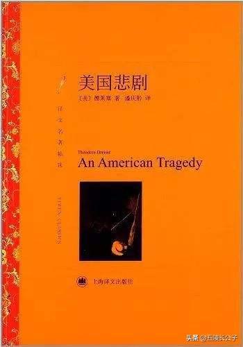 世界十大文学名著（十部现实主义世界文学名著）
