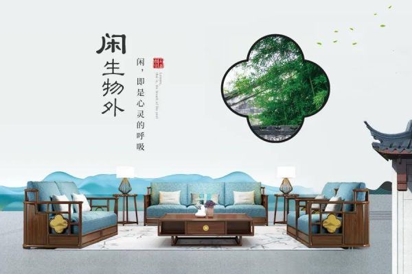 新中式家具十大知名品牌（十大新中式家具品牌排行榜）