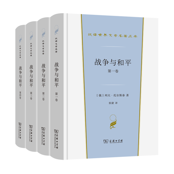 世界十大文学名著（10本经典巨著推荐）