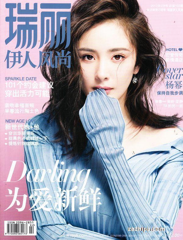 世界顶级十大时尚杂志（全球十大时尚杂志排名）