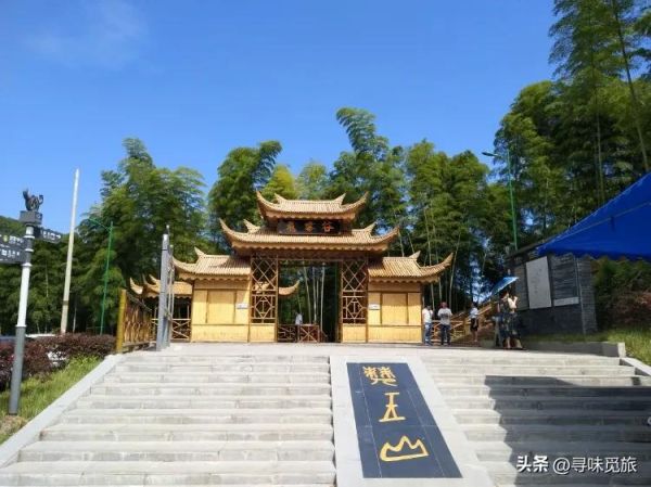 宜宾十大著名景点（宜宾景点排行榜前十名）