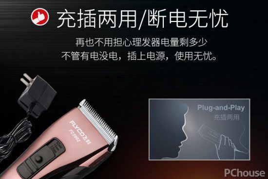 电推剪十大排名（电推剪理发器十大品牌）