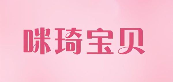 中国玩具十大名牌排名（儿童玩具十大品牌TOP排行榜）