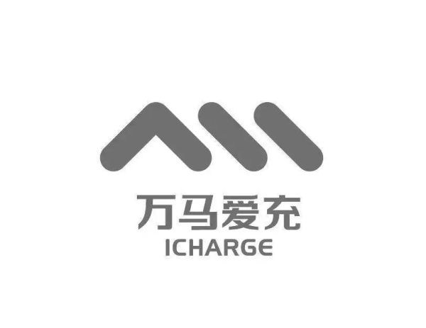 充电桩品牌十大排行榜（中国充电桩十大企业排名）