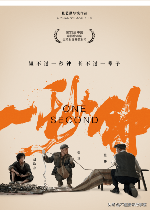 中国十大导演排名（最具实力的10位内地导演）