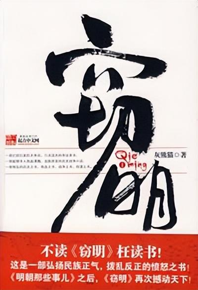 十大经典穿越小说（10本精彩穿越小说部部经典）