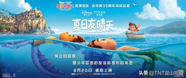 儿童玩具品牌十大排名(10个知名儿童玩具品牌)