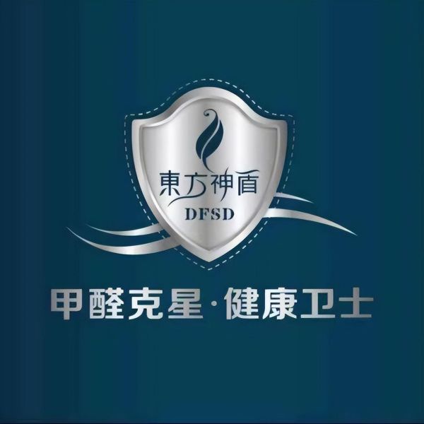 除甲醛公司十大排名（甲醛治理品牌公司前十排行榜）