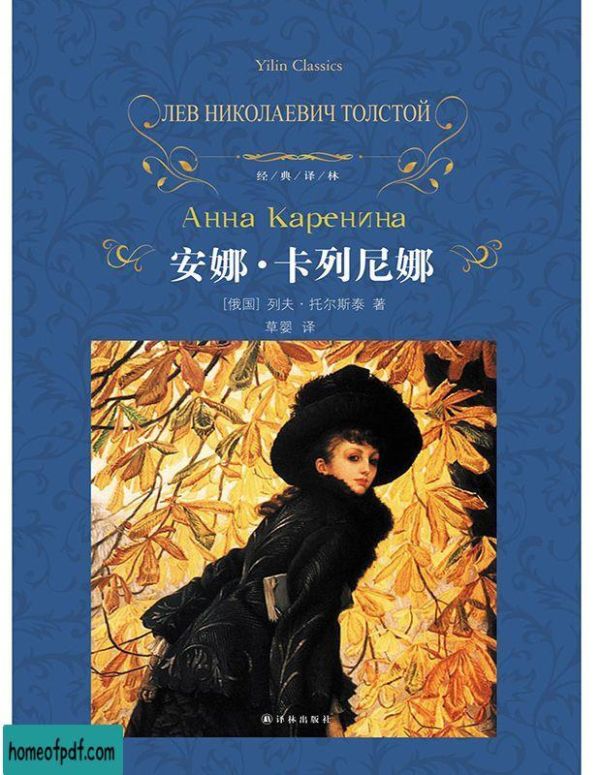 世界公认的十大名著（世界十大文学名著简介汇总）
