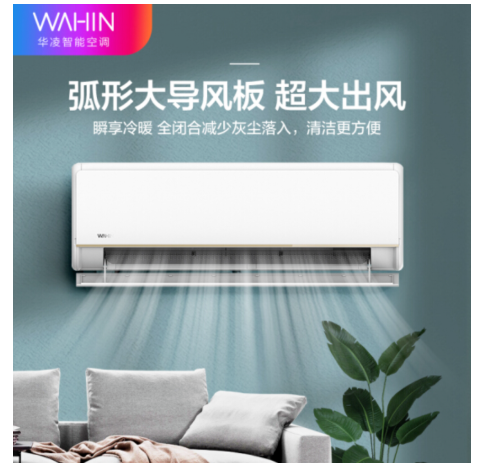 空调性价比排行榜前十名（口碑最好的空调品牌）
