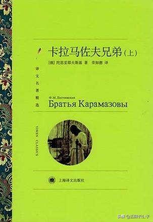 世界十大文学名著（十部现实主义世界文学名著）