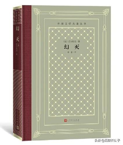 世界十大文学名著（十部现实主义世界文学名著）