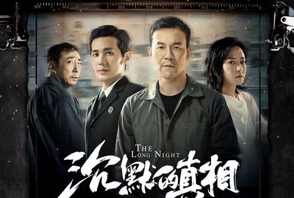 十大必看烧脑高分悬疑剧（国产十部高分悬疑剧推荐）