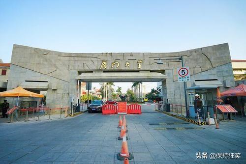 福建十大名校排行榜(福建最出名的10所大学）