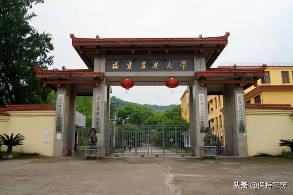 福建十大名校排行榜(福建最出名的10所大学）