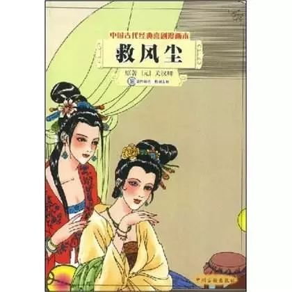 中国十大古典喜剧（10大古典喜剧剧集盘点）