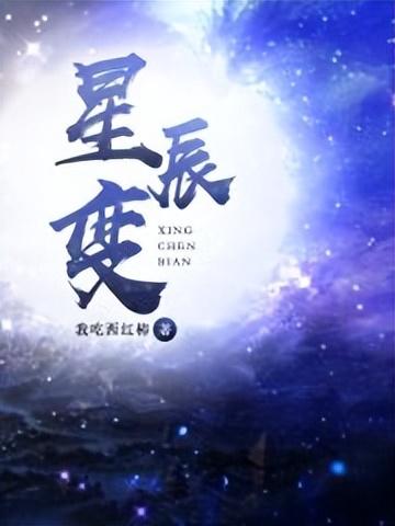十大修真小说排行榜（10本已完结的修仙小说推荐）
