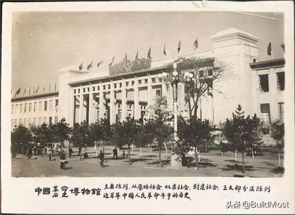 新中国首都十大建筑（新中国成立10个北京著名建筑）