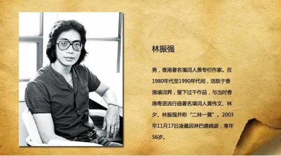 港乐十大金牌作词人（香港乐坛十位知名词作家）