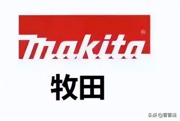 电动工具十大品牌排行榜（顶级电动工具十大名牌）