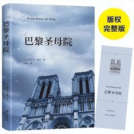 世界公认的十大名著（世界十大文学名著简介汇总）