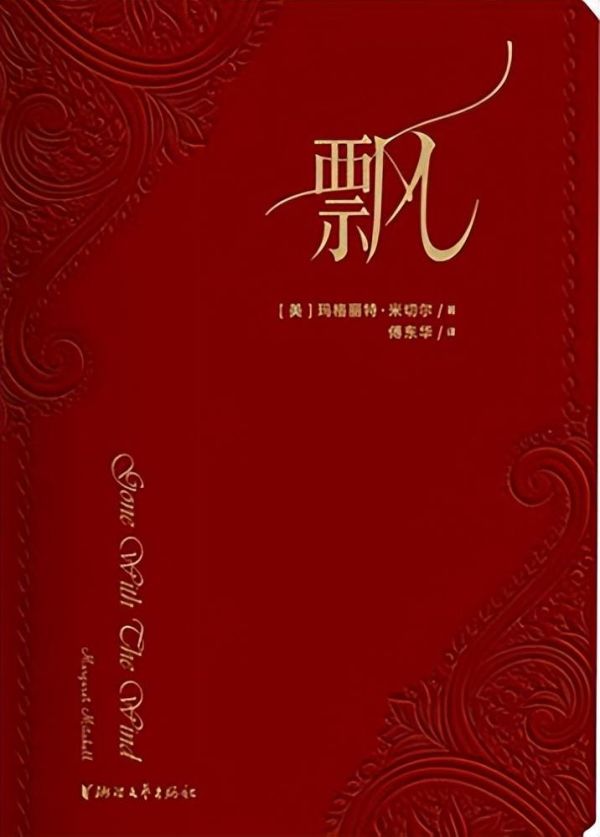 世界公认的十大名著（世界十大文学名著简介汇总）