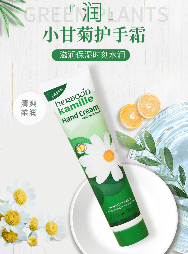 护手霜十大品牌排名（护手霜品牌排行榜前十名）