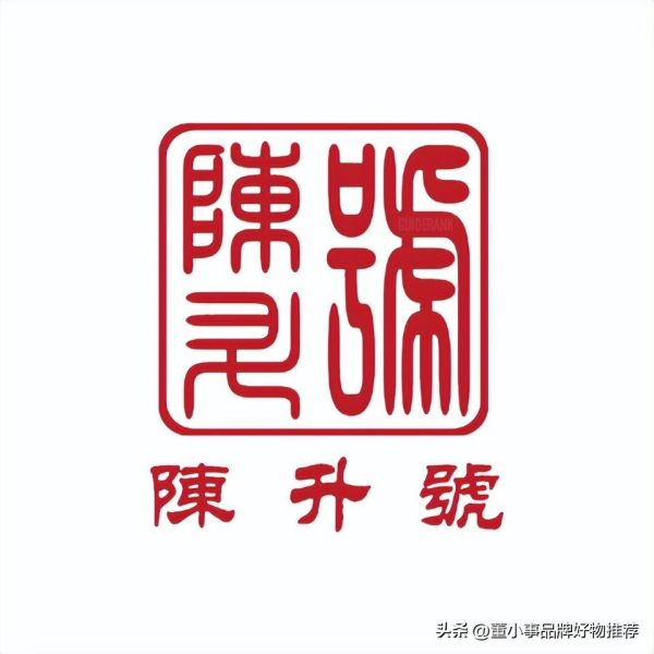 普洱茶最好的品种排名（普洱茶15个知名品牌排行榜）