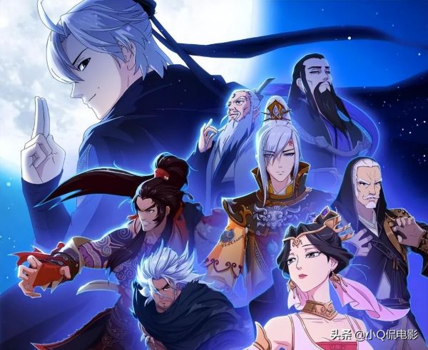 十大修仙国漫巅峰巨作（影响力最大的10大国漫）