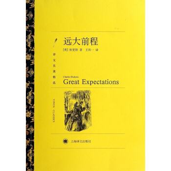 世界十大文学名著（十部现实主义世界文学名著）