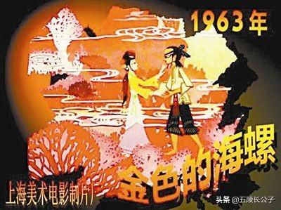 儿童必看十大经典动画片（14部老国产经典动画片推荐）