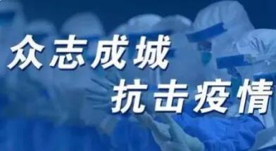 疫情什么时候开始的（新冠疫情已经持续多久了）