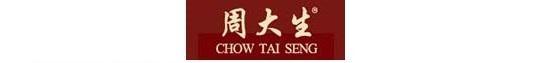 中国钻戒十大名牌排名（10个国内钻戒一线品牌盘点）