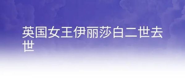2022年十大社会热点事件（年国内外发生的重大事件盘点）