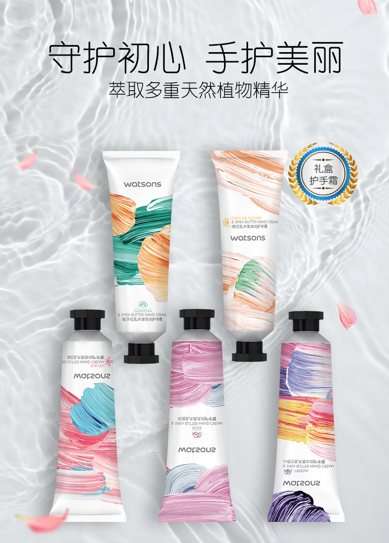 护手霜十大品牌排名（护手霜品牌排行榜前十名）