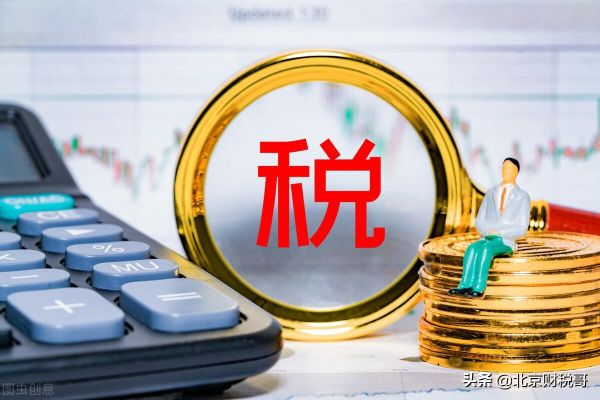 中国十大税收洼地（税务筹划中常见的10个税收洼地）