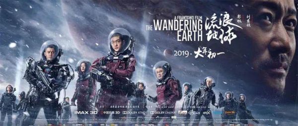 世界十大灾难电影（十大史诗级灾难片推荐）