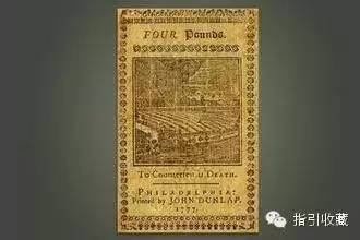 全球七大最怪异的钱币（很奇特的钱币）
