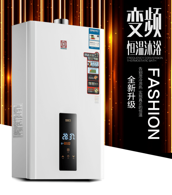 燃气热水器品牌十大排名（燃气热水器哪个品牌最好最实用）