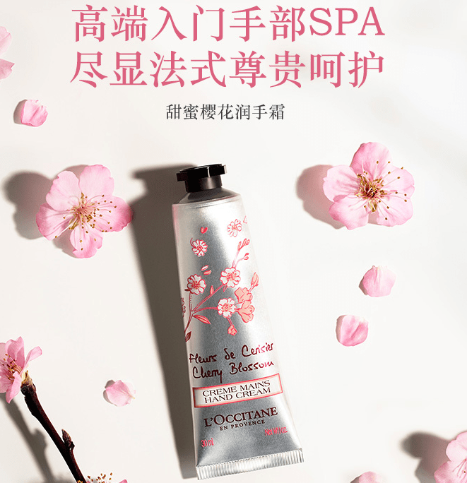 护手霜十大品牌排名（护手霜品牌排行榜前十名）
