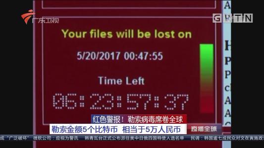世界十大恐怖电脑病毒（全球十大计算机病毒排名）