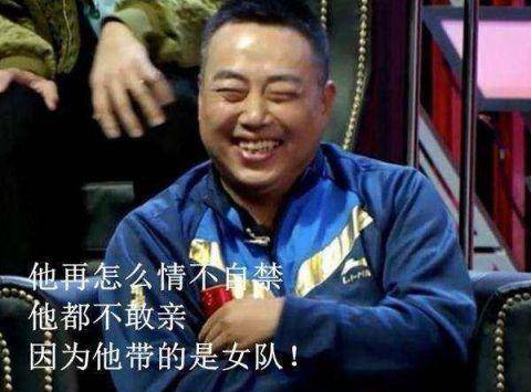 马苏和孔令辉为什么分手（两人相恋11年）