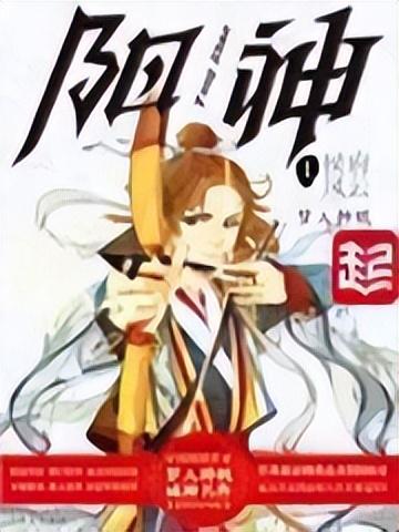 十大修真小说排行榜（10本已完结的修仙小说推荐）