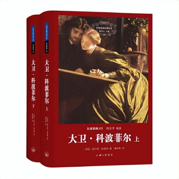 世界公认的十大名著（世界十大文学名著简介汇总）