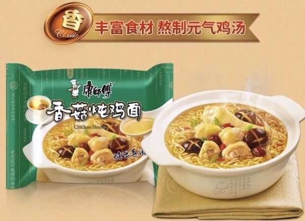 中国十大方便面排名（10款最好吃的方便面推荐）