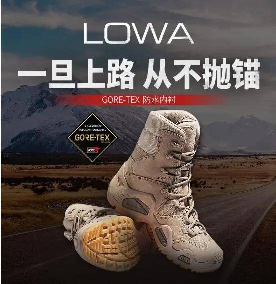 世界十大顶级户外登山鞋品牌（户外登山鞋品牌TOP10排行榜）